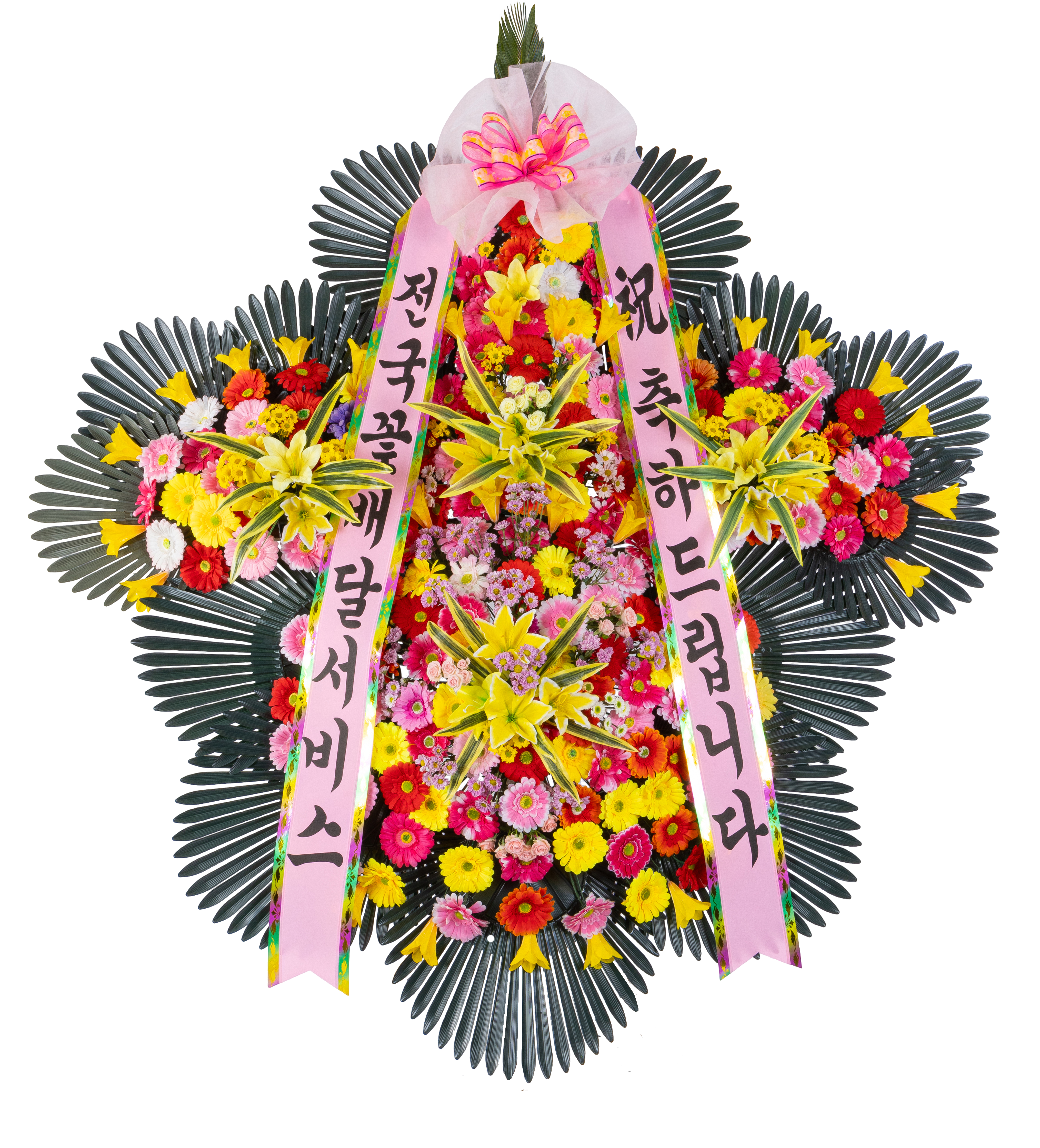 5단 명품축하화환